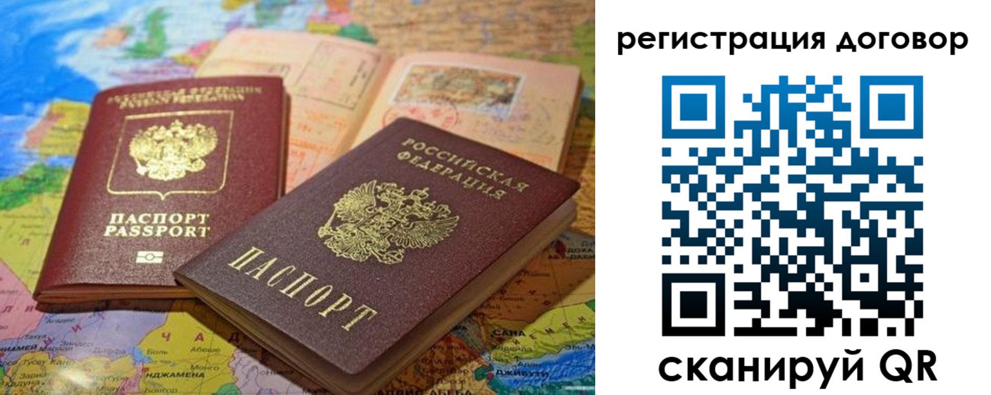 прописка ребенка в Елабуге