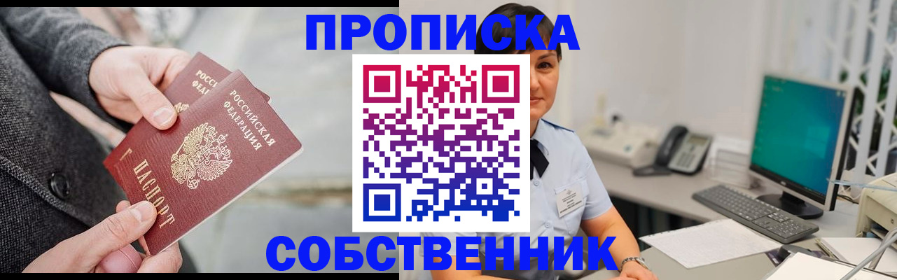 регистрация для школы в Елабуге