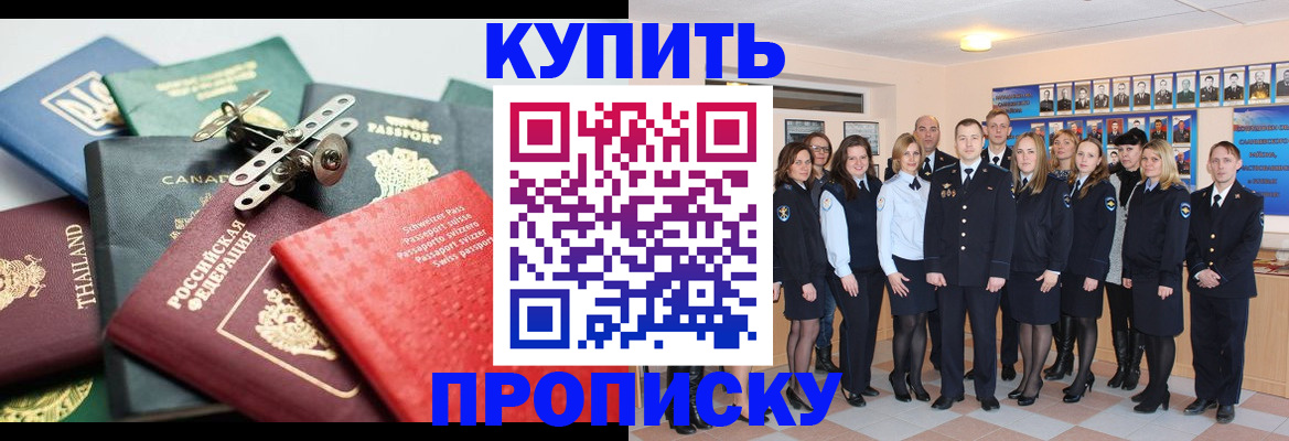 миграционный учет в Елабуге