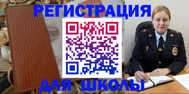 прописка паспорт в Елабуге